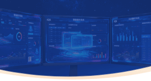 智能报价系统 IQS